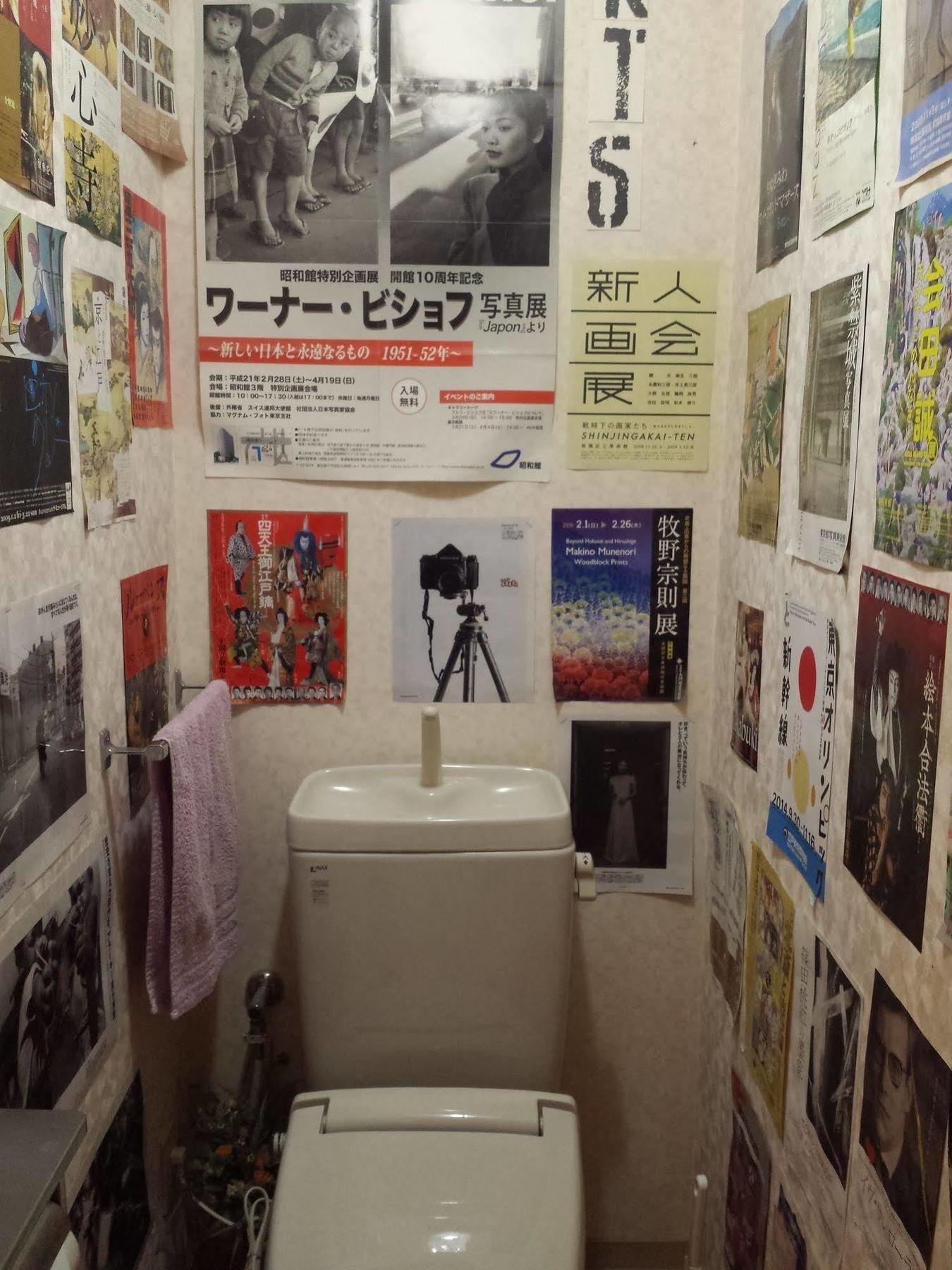 Aizuya Inn 東京都 外观 照片